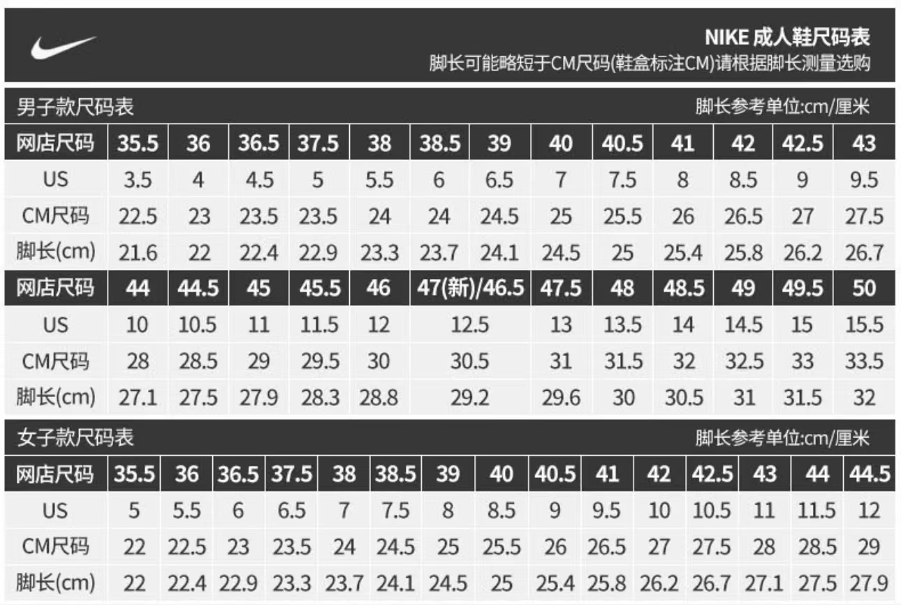 Nike Shox Shoes - Immagine 2