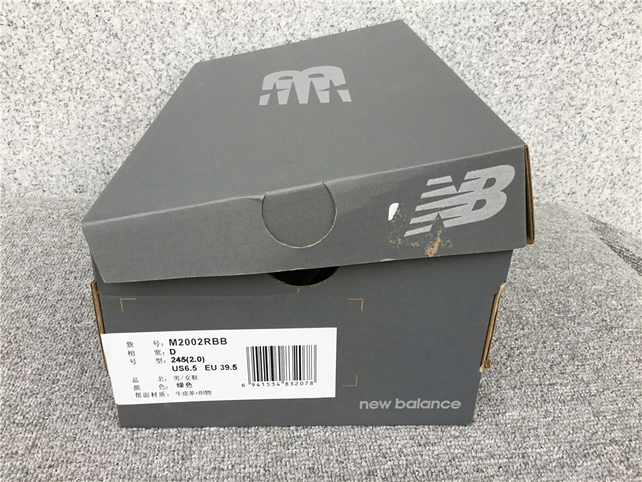 New Balance 2002 Shoes - Imagen 23